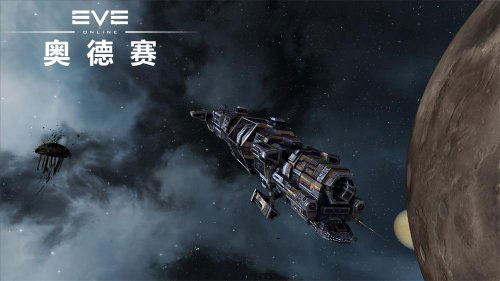 《EVEOL》全新工业舰截图(8)