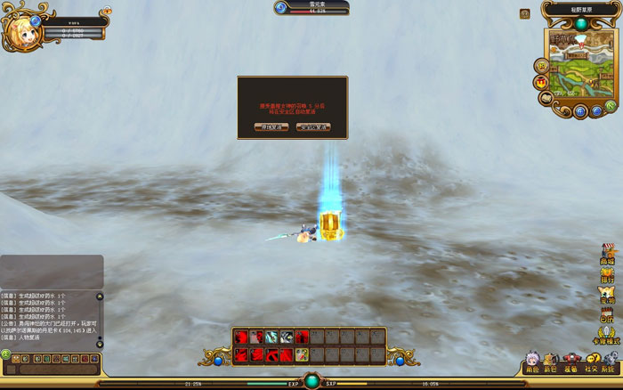 《梦幻卡修》游戏画面截图(10)