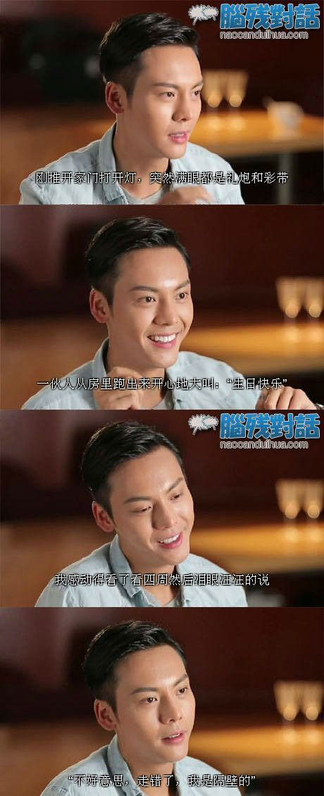 脑残对话精彩集锦第四十六期(25)