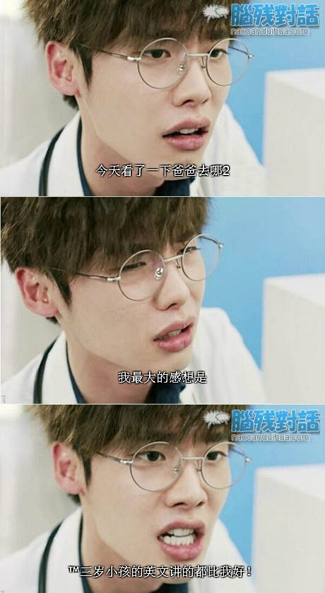 脑残对话精彩集锦第四十四期(4)