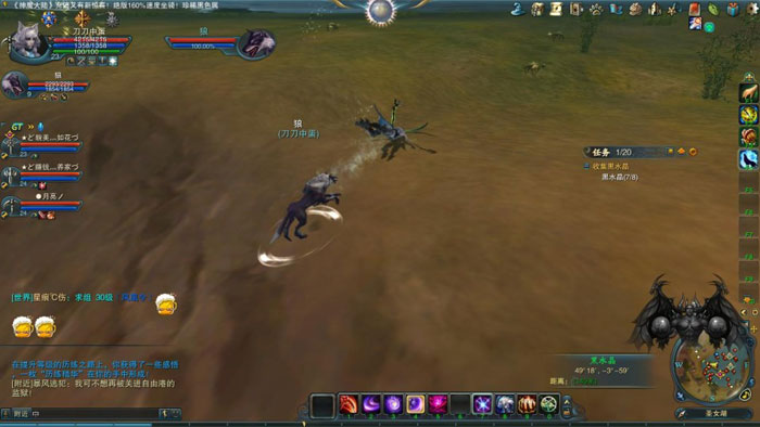 《神魔大陆》游戏评测截图(19)