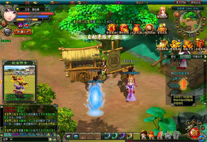 《女神战机》游戏试玩截图(38)