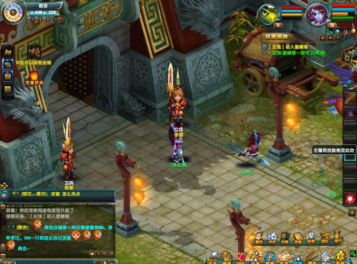 《仙幻奇缘》 游戏评测截图(11)