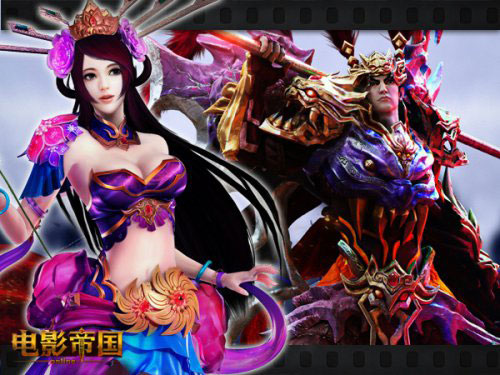 新派影游《电影帝国》截图(8)