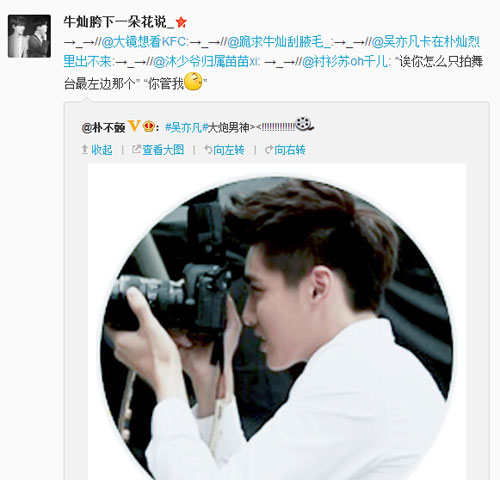 微博神最右盘点第91弹(9)