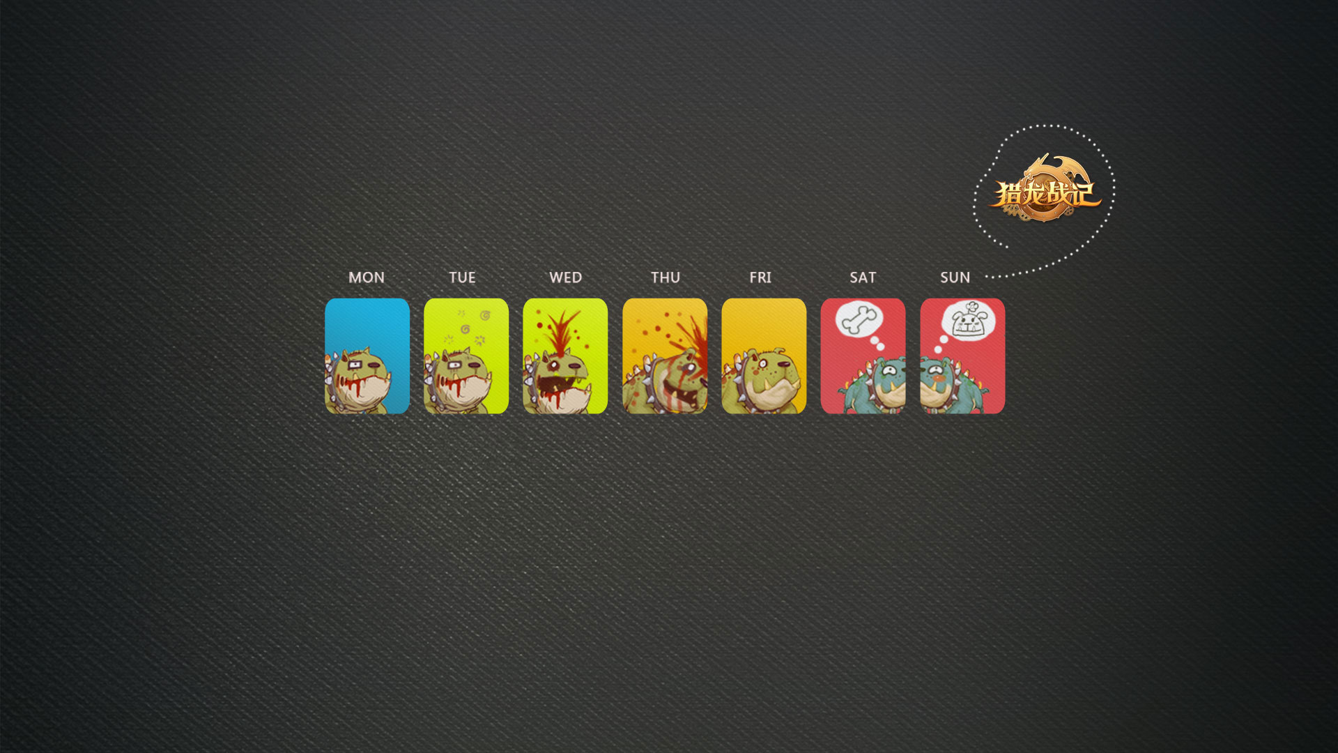 《猎龙战记》电脑宽屏壁纸(9)