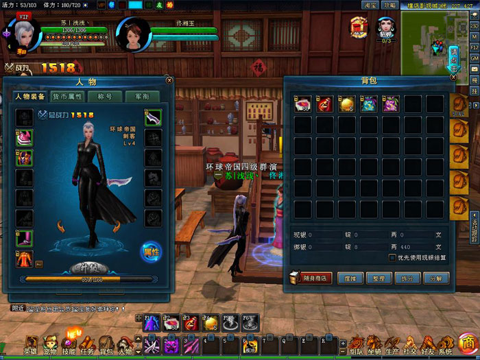 《电影帝国》试玩截图(8)