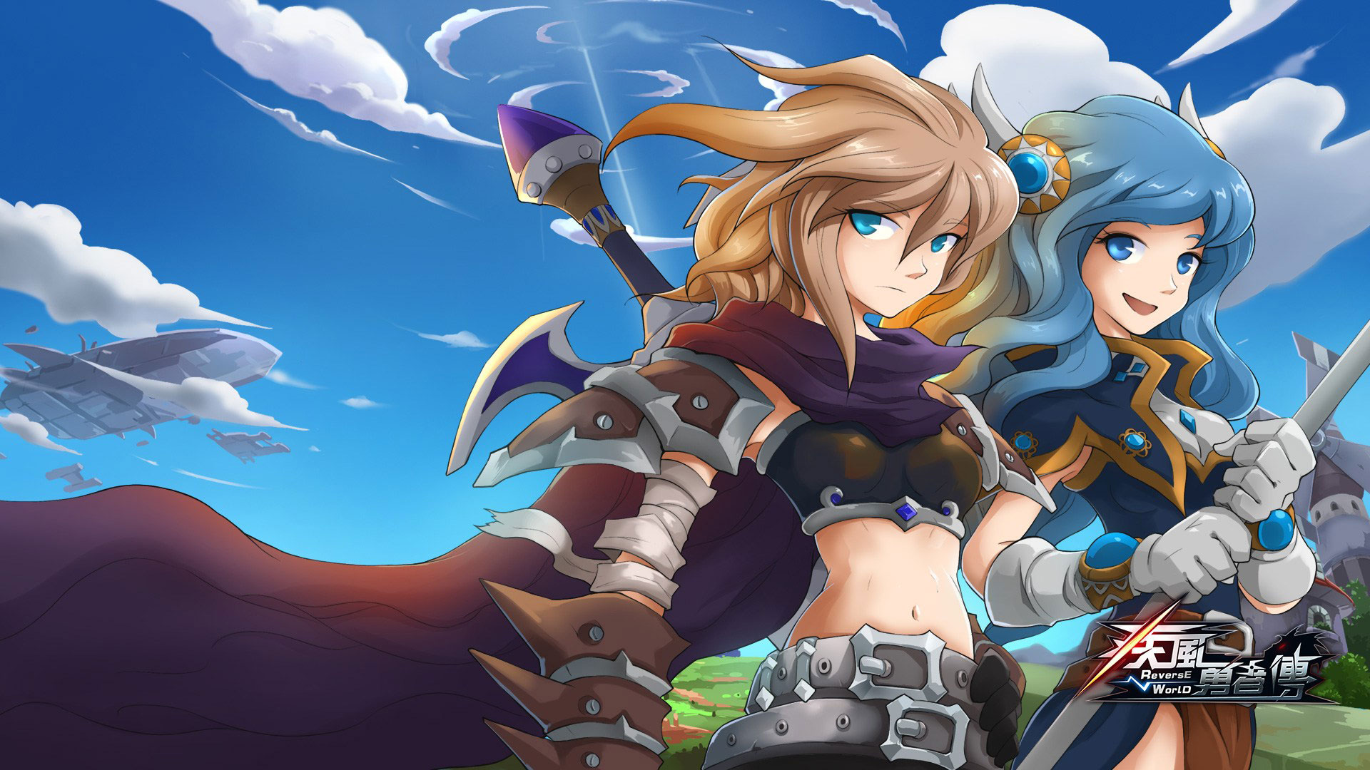 《疾风勇者传》精美桌面壁纸(3)