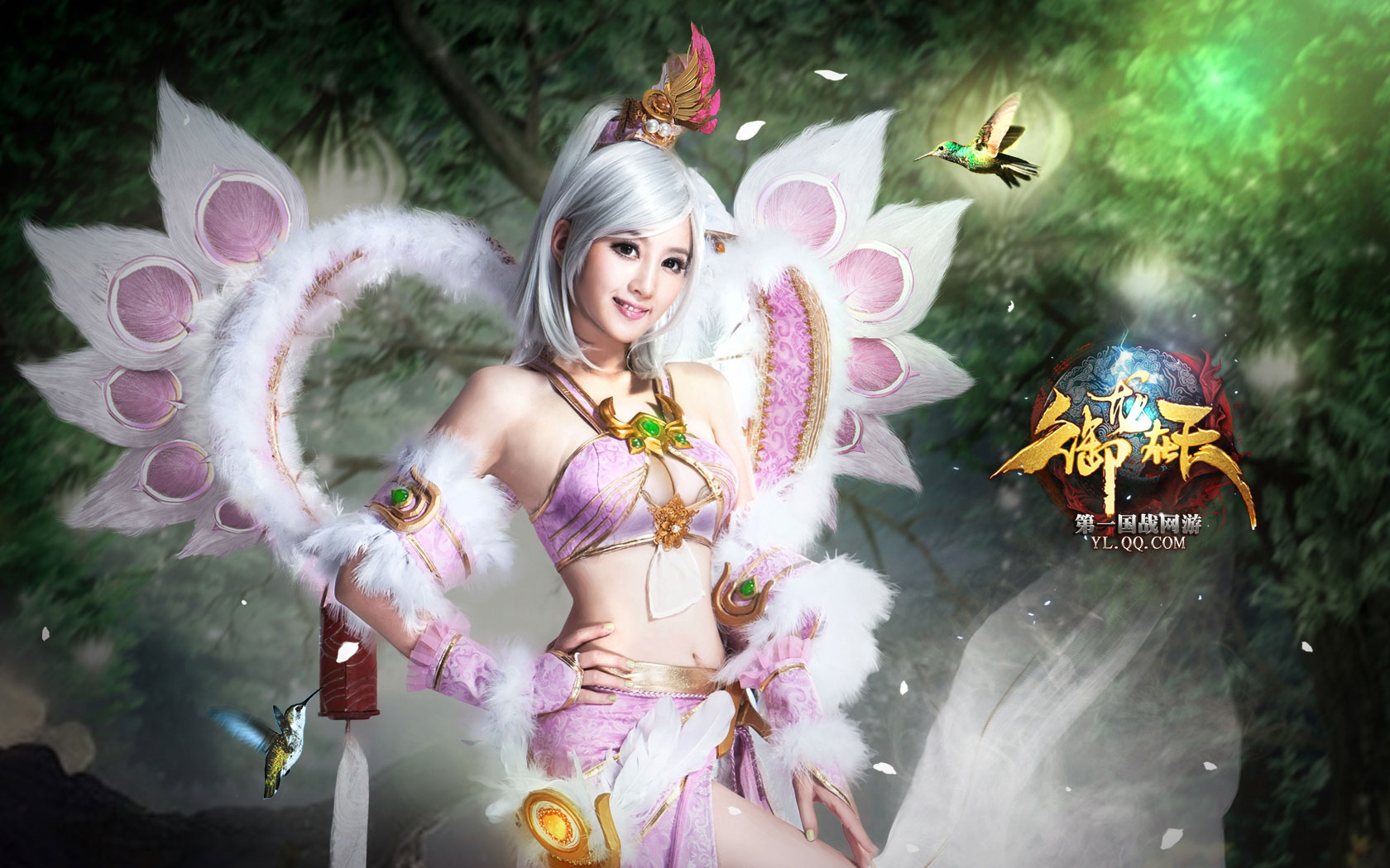 国战网游《御龙在天》美女壁纸(3)