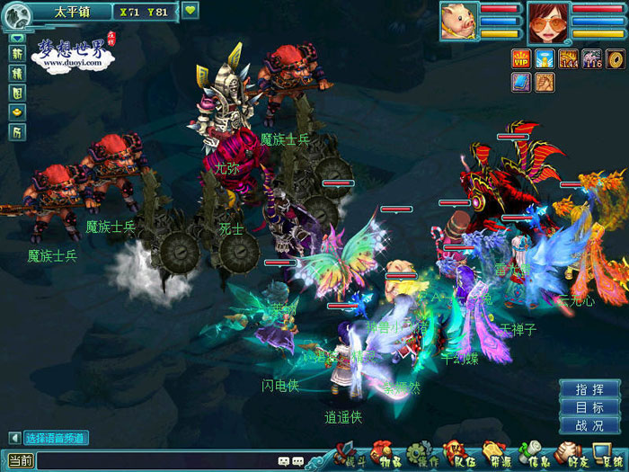 《梦想世界》新副本特工玩法截图(3)