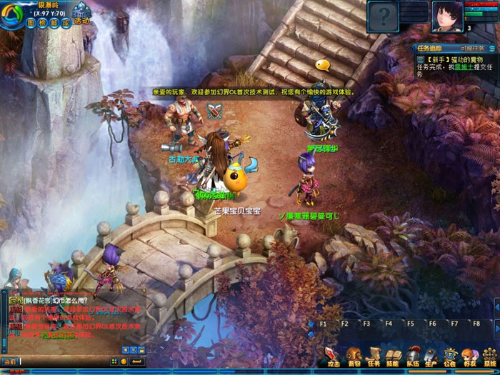 《幻界Online》游戏评测截图(9)