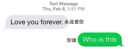 微博趣图 如何机智地回复前任的短信(4)