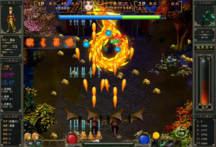 《女神战机》游戏试玩截图(18)