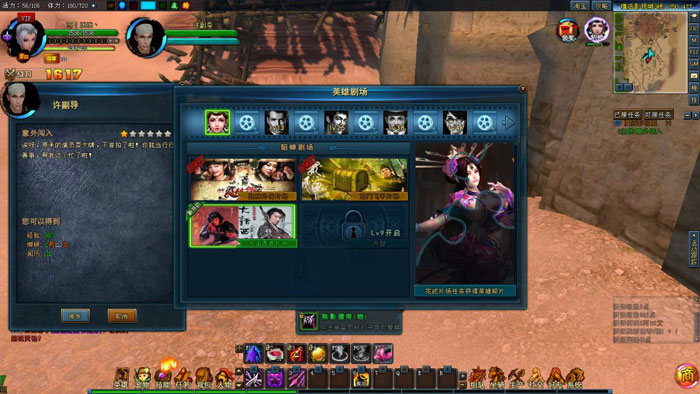 《电影帝国》试玩截图(13)