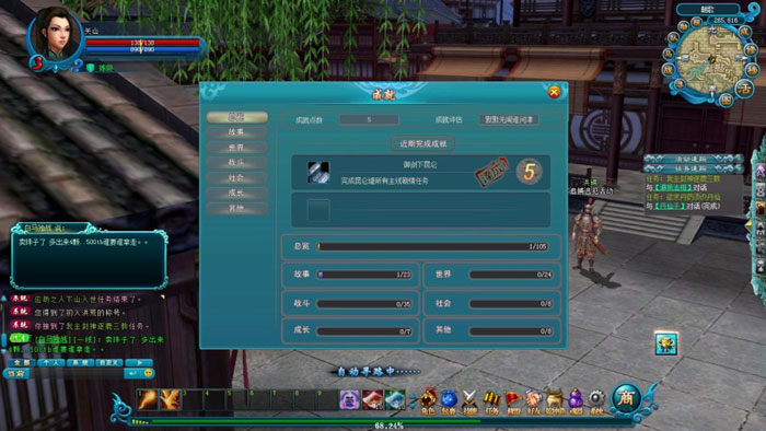 《我主封神》游戏评测截图(10)