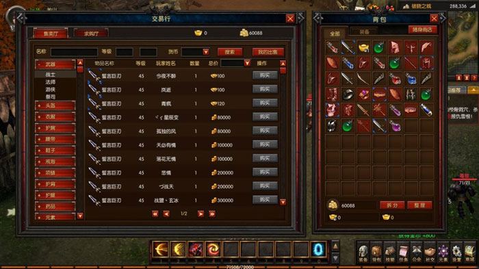 《血战之王》游戏评测截图(14)