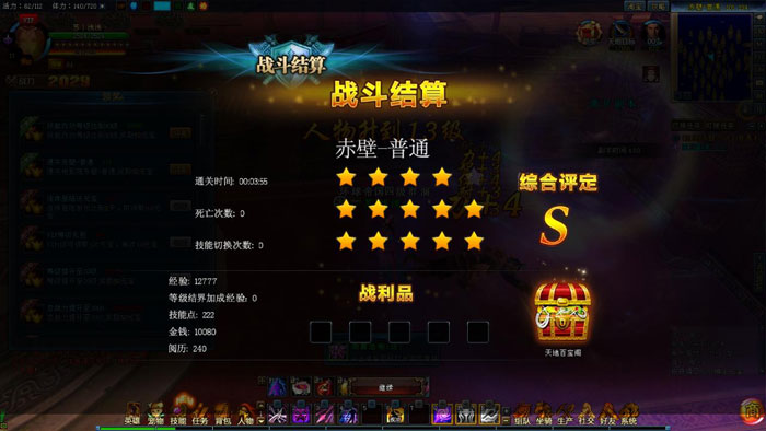 《电影帝国》试玩截图(25)