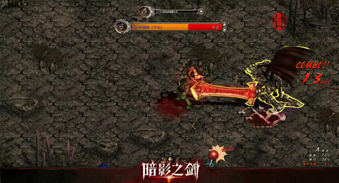 横版格斗网游《暗影之剑》截图(17)