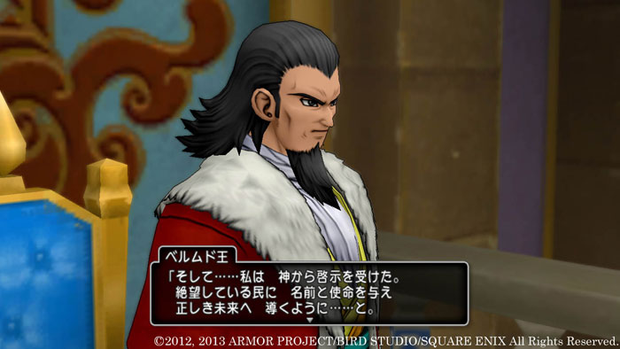 日服《DQ10》沙漠角色截图(5)