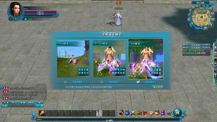 《我主封神》游戏评测截图(3)