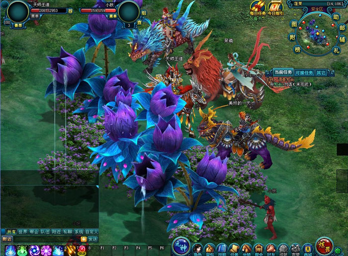 仙侠网游《降魔》游戏截图(6)