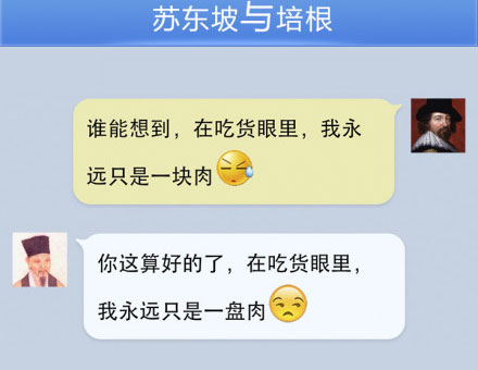 奔波儿灞与灞波儿奔搞笑对话系列39(12)