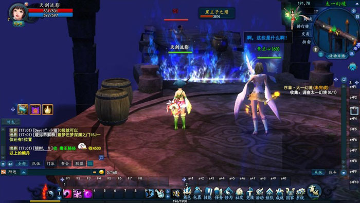 《武魂》游戏评测截图集(12)