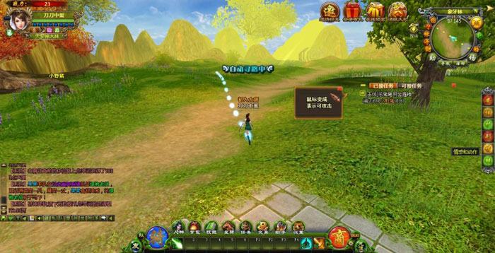 《九天仙缘》游戏评测截图(11)