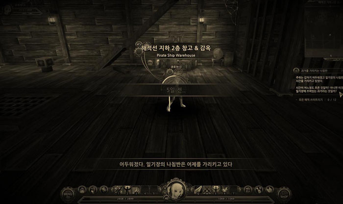 3D新游《时空咏叹曲》截图(9)