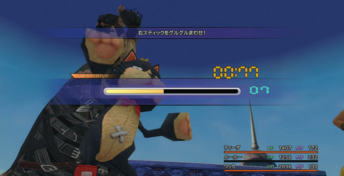 《最终幻想10》首批游戏截图(7)