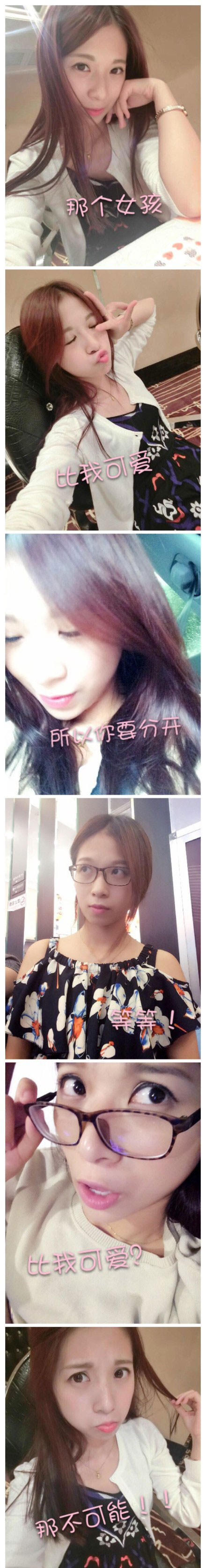 失恋六连拍搞笑合集(12)