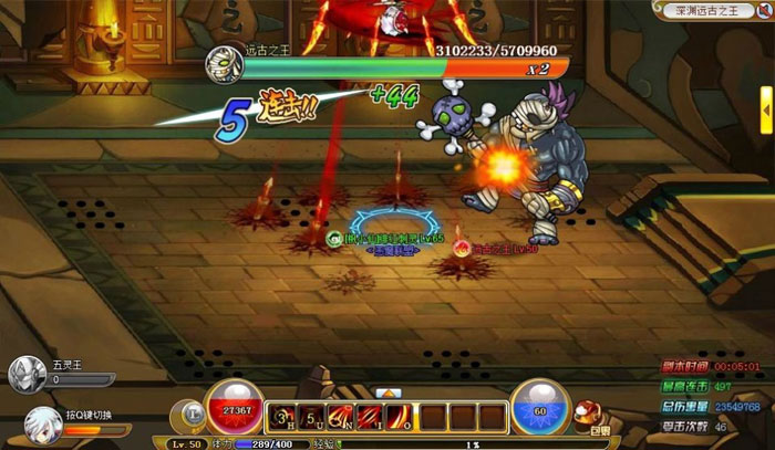 《凯恩战记》战斗截图(8)