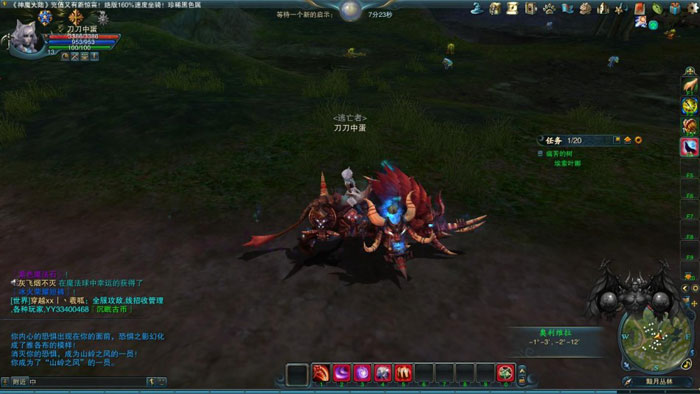 《神魔大陆》游戏评测截图(14)