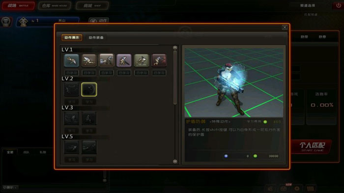 《企鹅战争》最新评测截图(6)