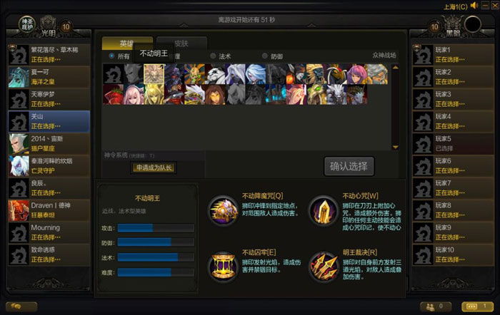 《众神争霸》游戏评测截图(13)