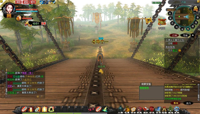 《争渡三国ol》 游戏评测截图(6)