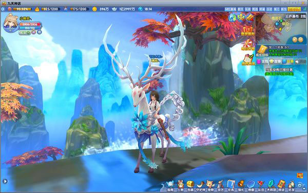 《九天神话》官方游戏截图(8)