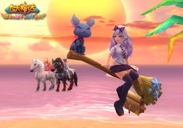 《九天神话》截图(4)