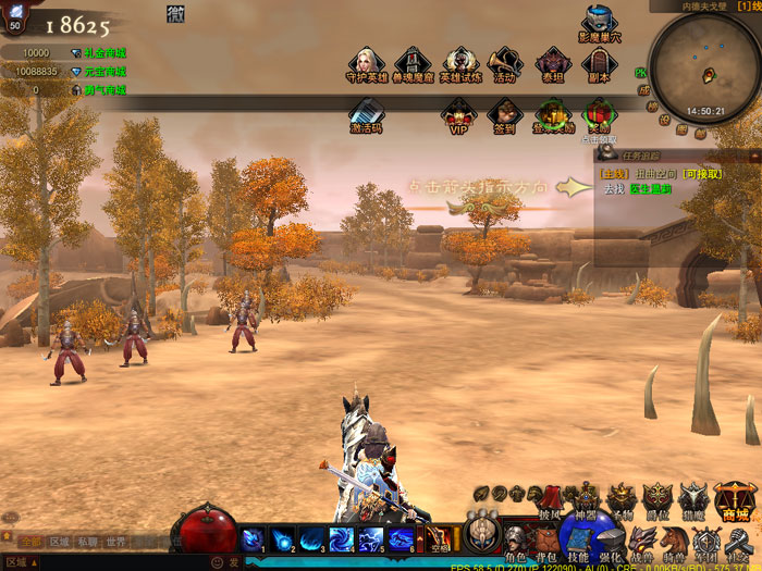 《黑暗之光》游戏画面截图(15)