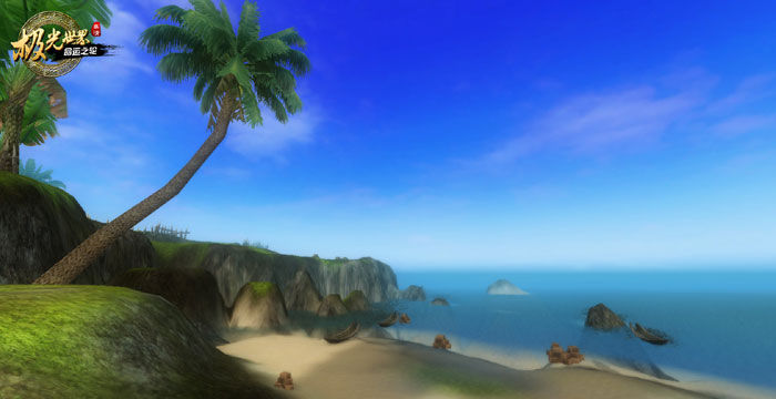 仙侠网游《极光世界》游戏截图(3)