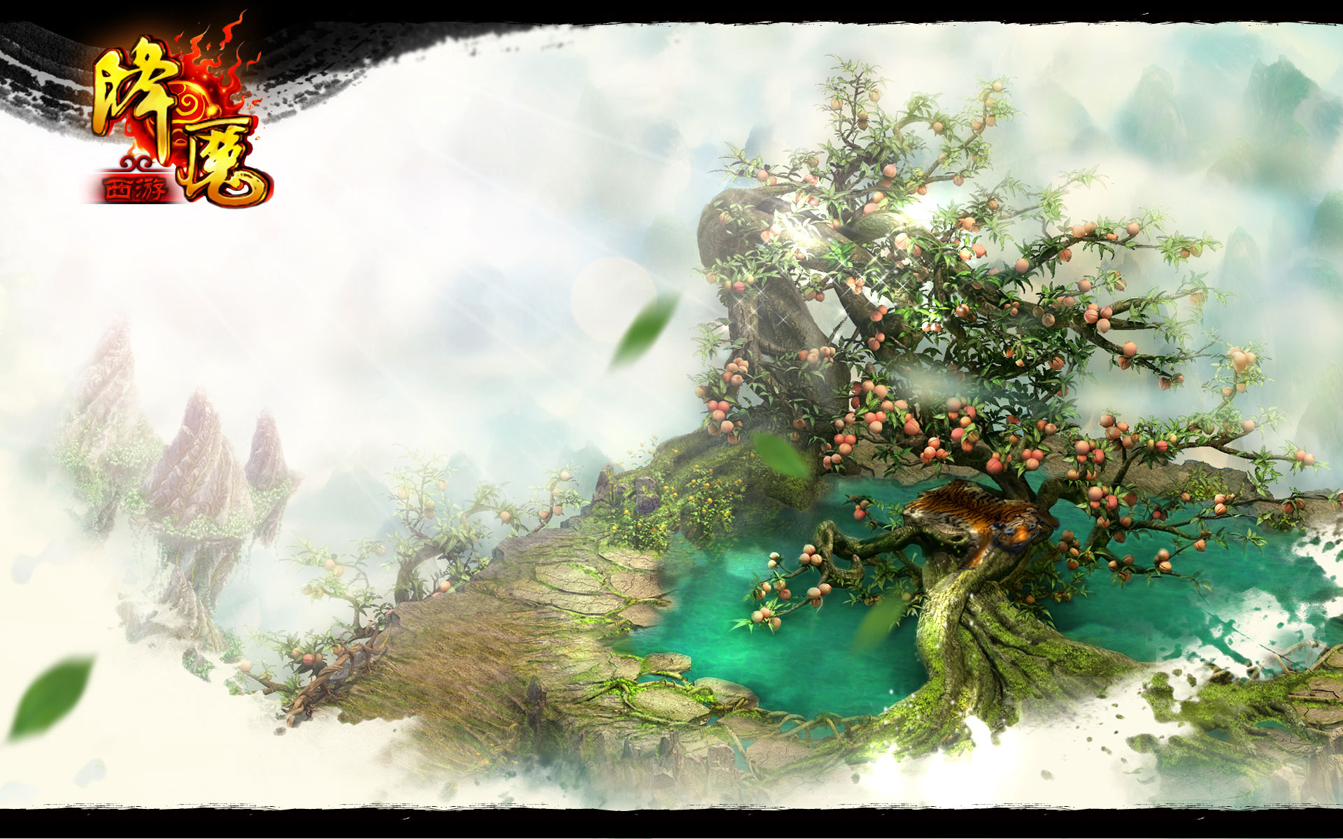 《降魔》电脑桌面壁纸(4)