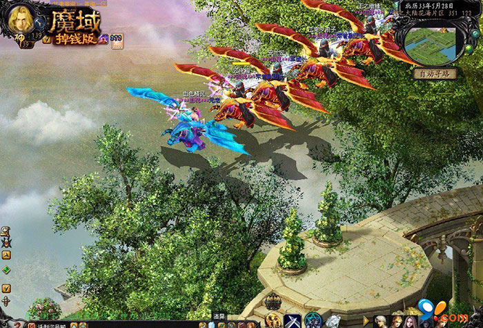 魔幻网游《魔域》游戏截图(15)