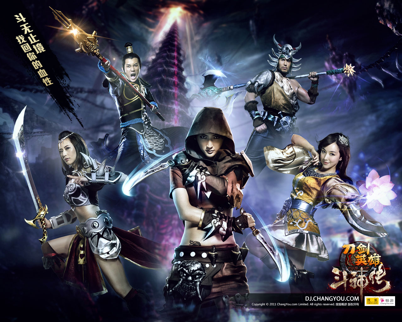 《刀剑英雄》斗神传cos壁纸(4)