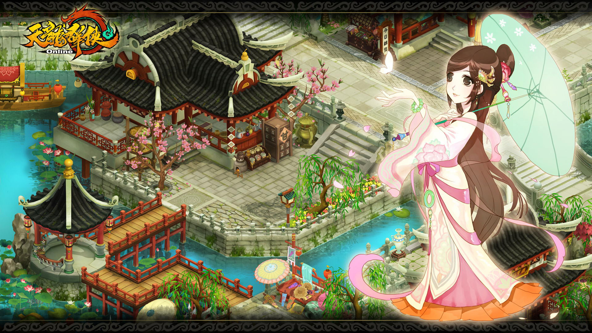 回合网游《天龙群侠ol》官方壁纸(2)