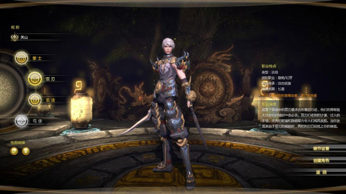 《金刚之印》游戏评测截图(7)