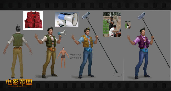 《电影帝国》游戏原画赏析(6)