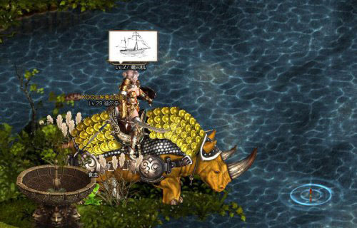 《暗影之剑》图片聊天系统截图(9)