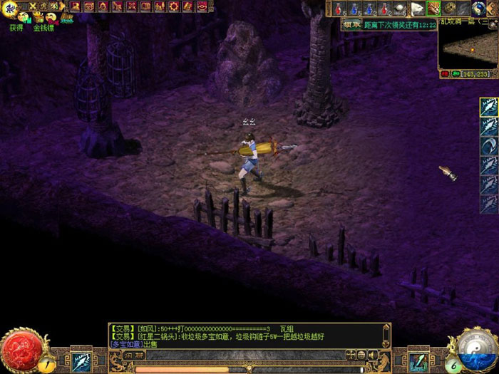 《刀剑英雄》游戏评测截图(6)