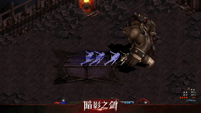 横版格斗网游《暗影之剑》截图(12)