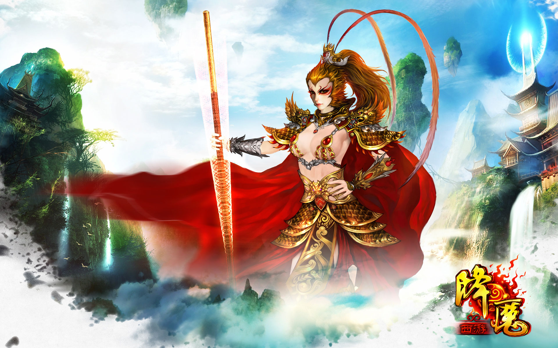 《降魔》电脑桌面壁纸(3)